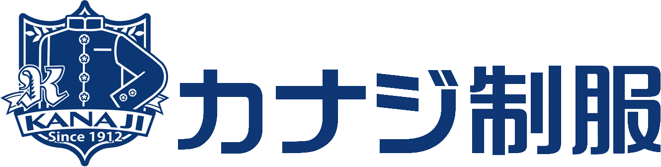 兵庫県たつの市の学校制服・体操服・園児服・事務服・作業服専門店 カナジ制服